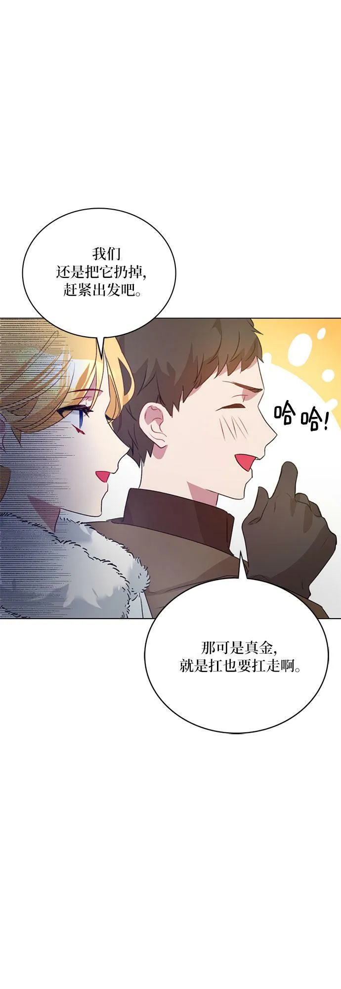 第1话 第41页