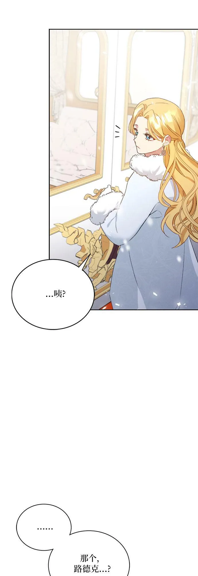 第1话 第43页