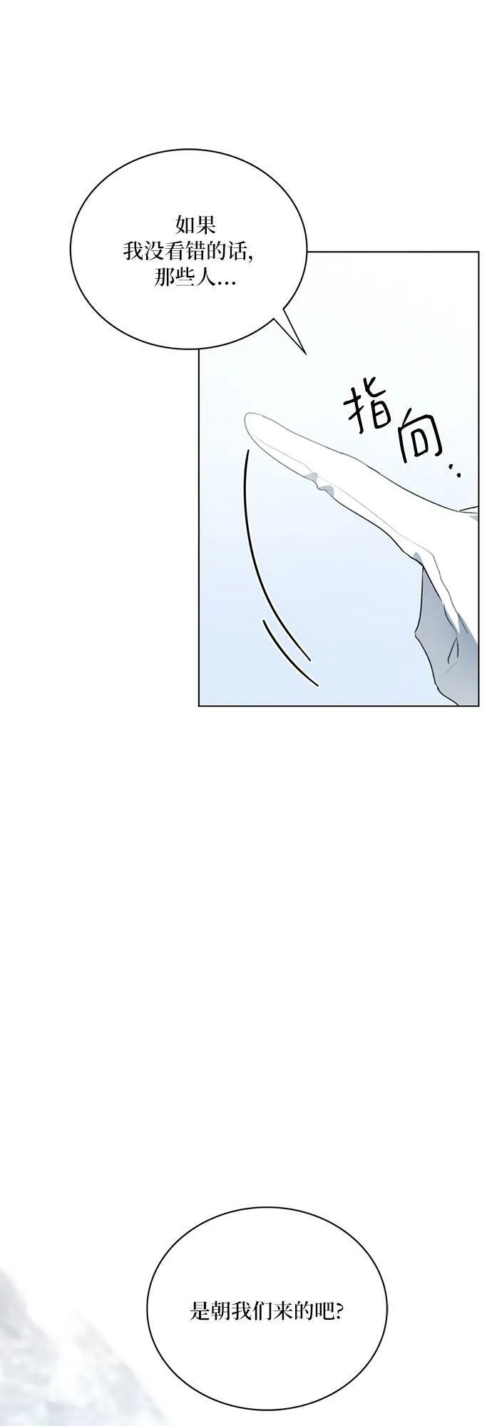 第1话 第45页