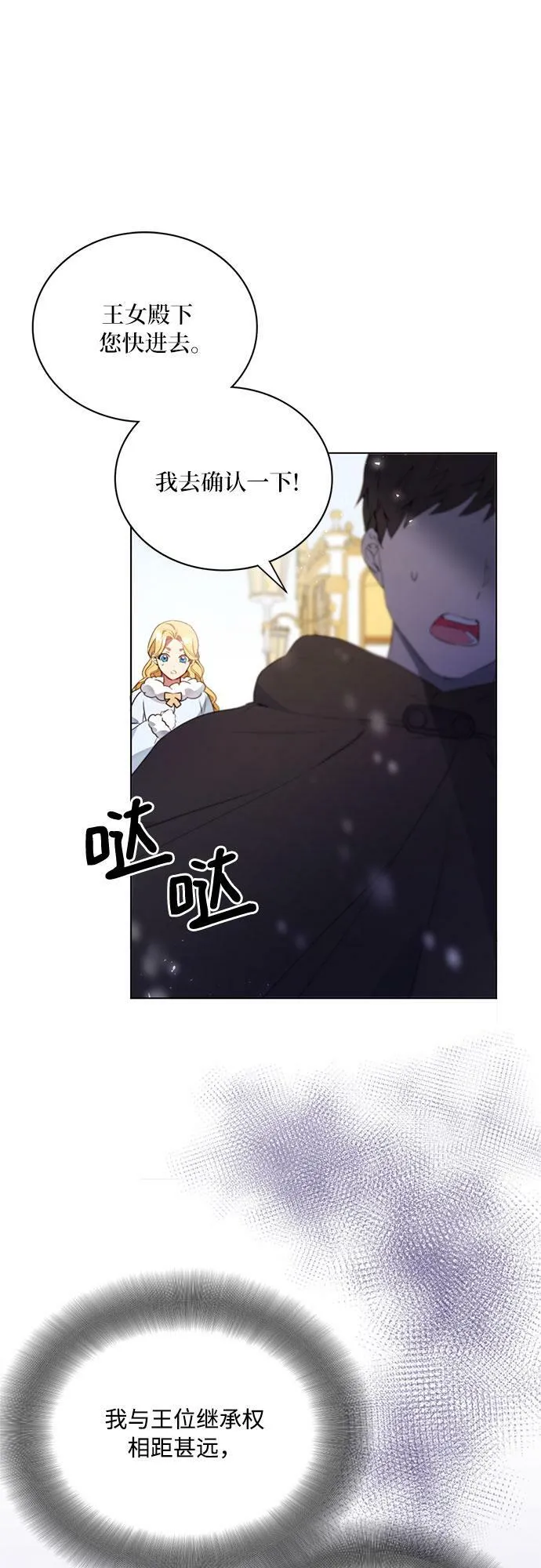 第1话 第47页