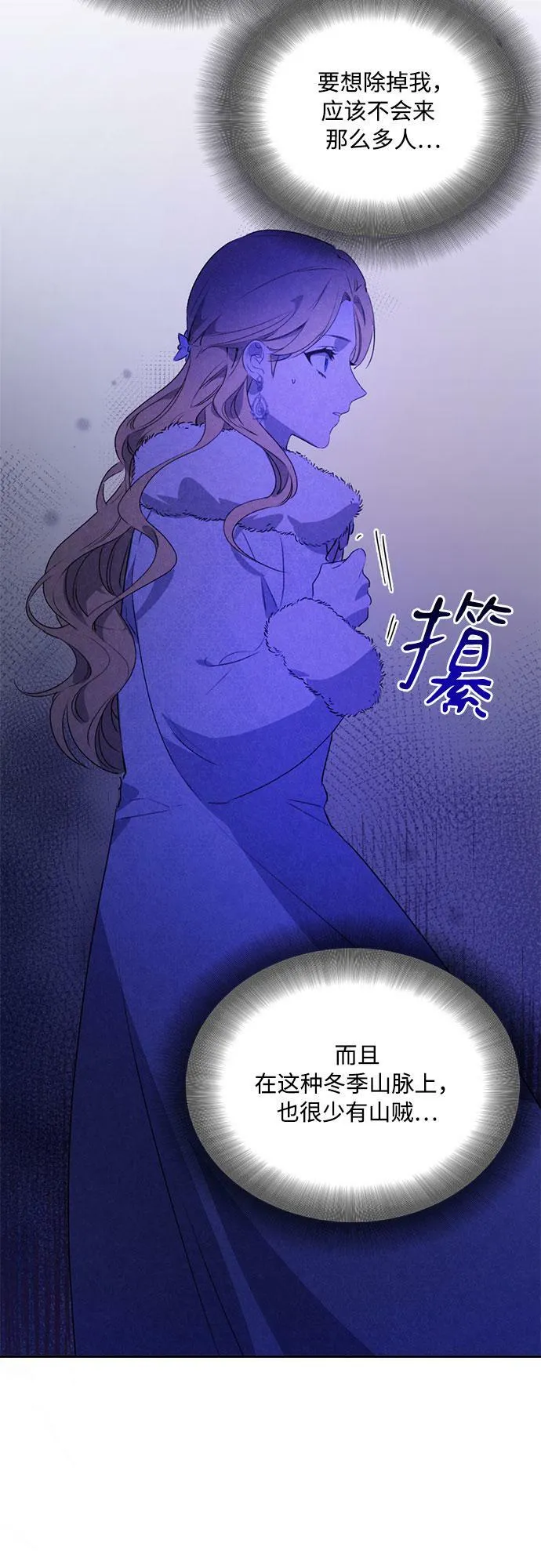 第1话 第48页