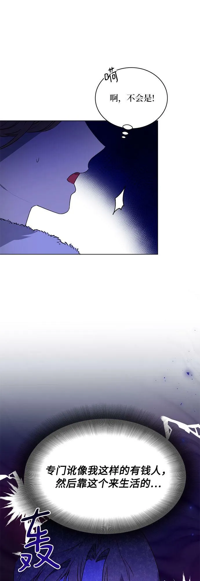 第1话 第49页