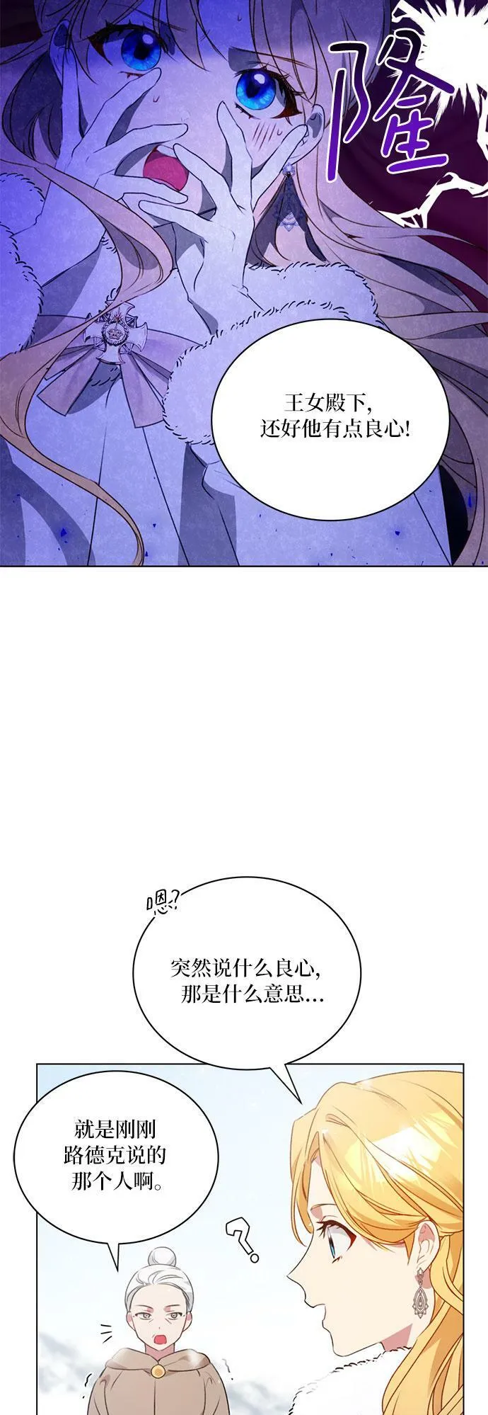 第1话 第50页