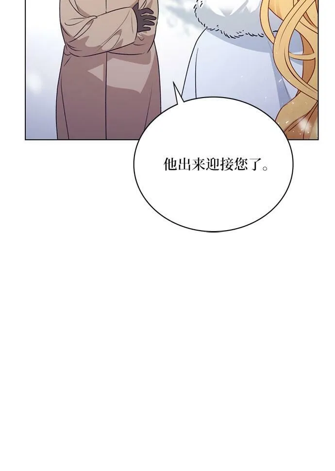 第1话 第51页