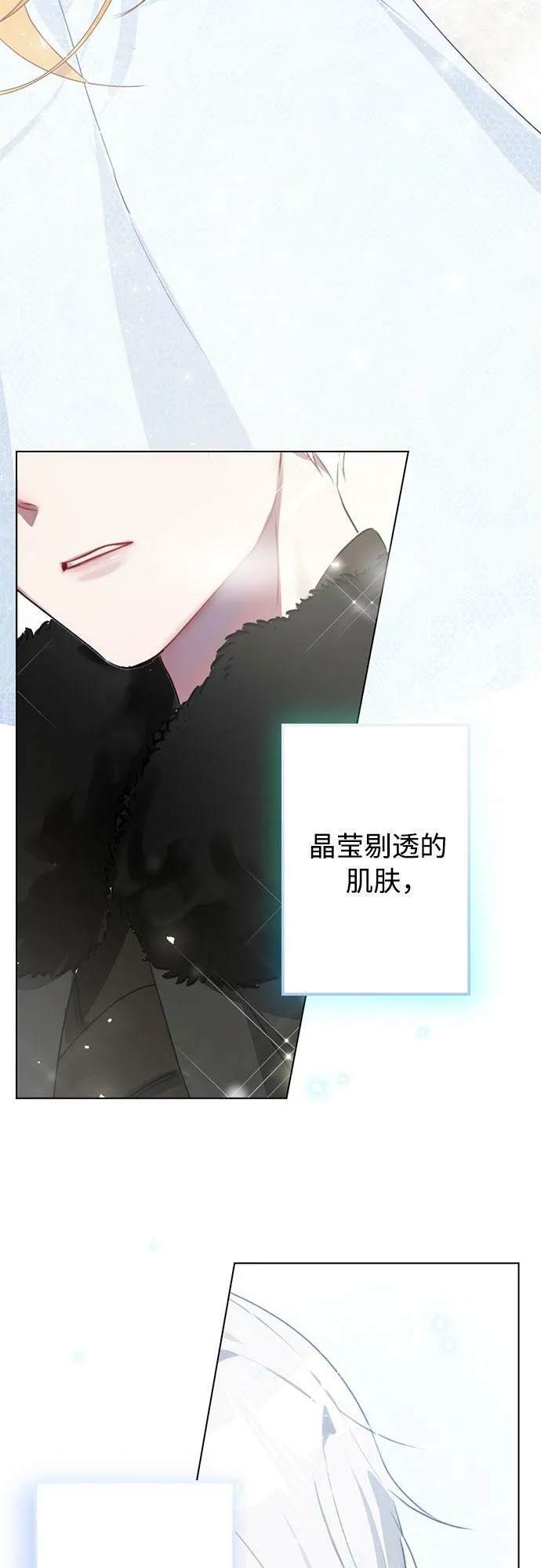 第1话 第54页
