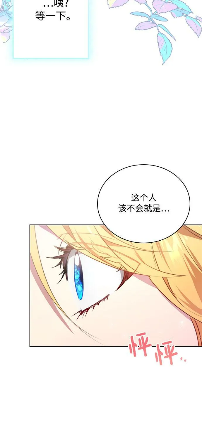 第1话 第57页