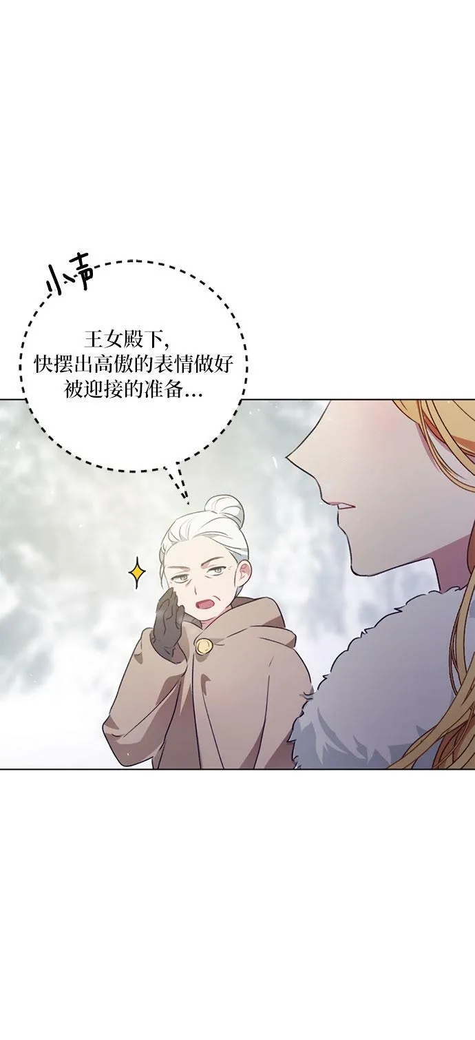 第1话 第58页