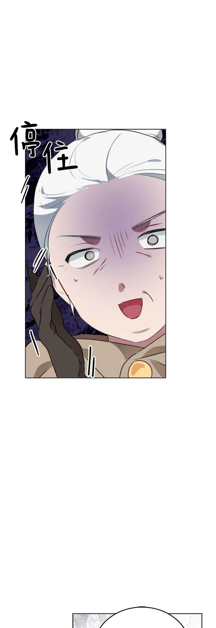 第1话 第59页