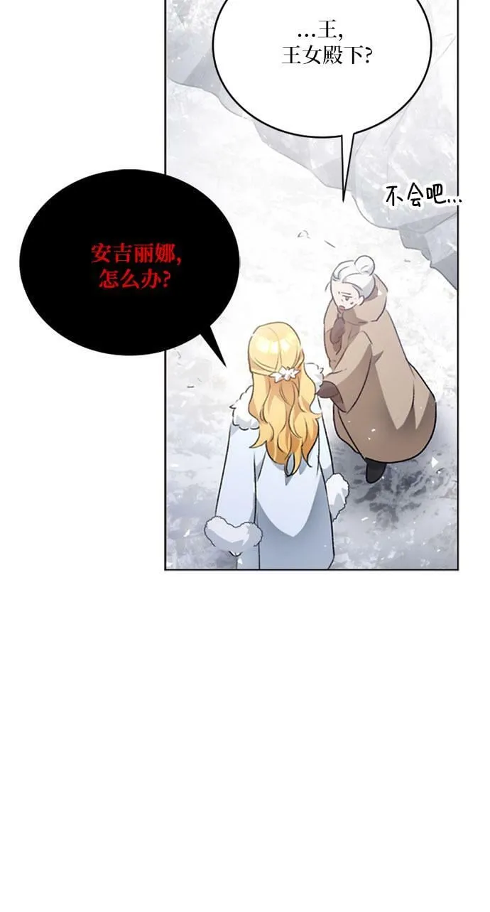 第1话 第60页