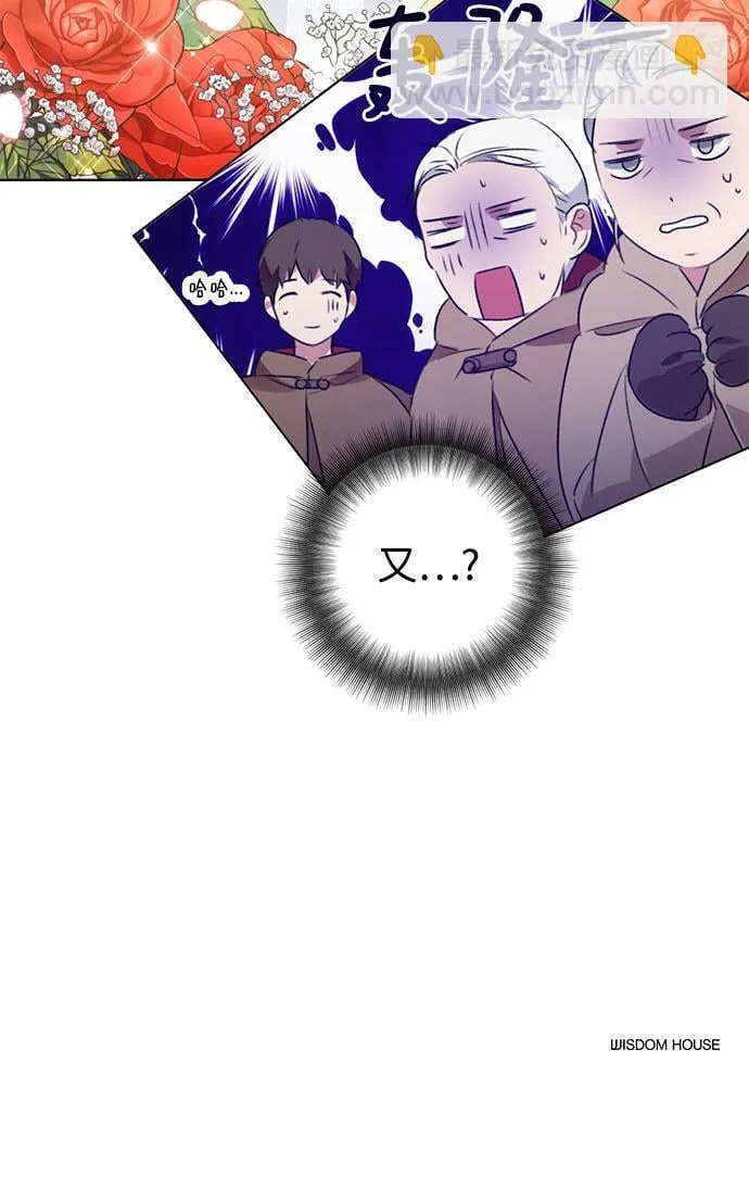 第1话 第62页