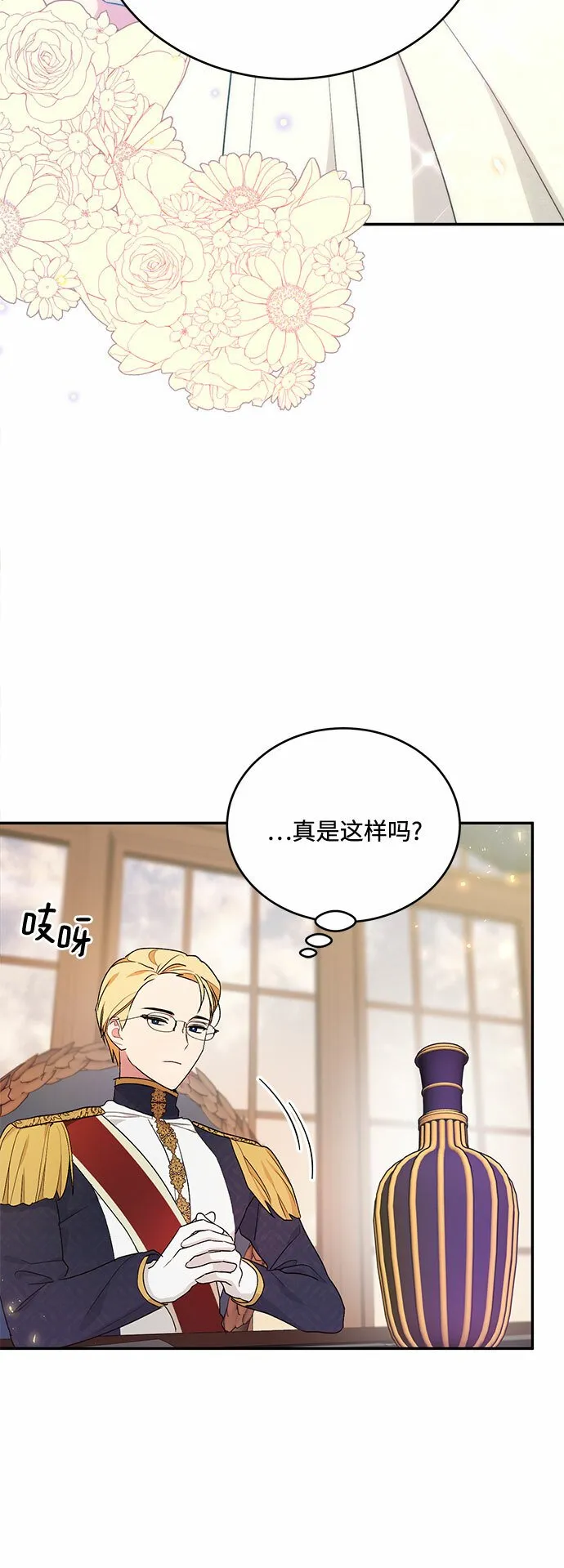 第22话 第16页