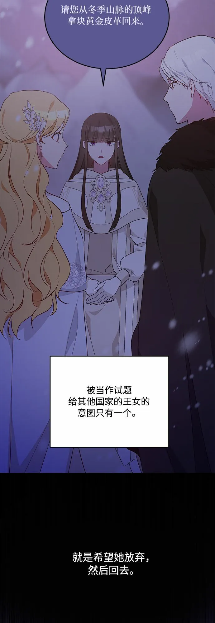 第22话 第32页