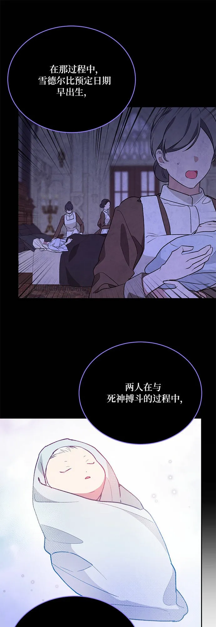 第22话 第44页