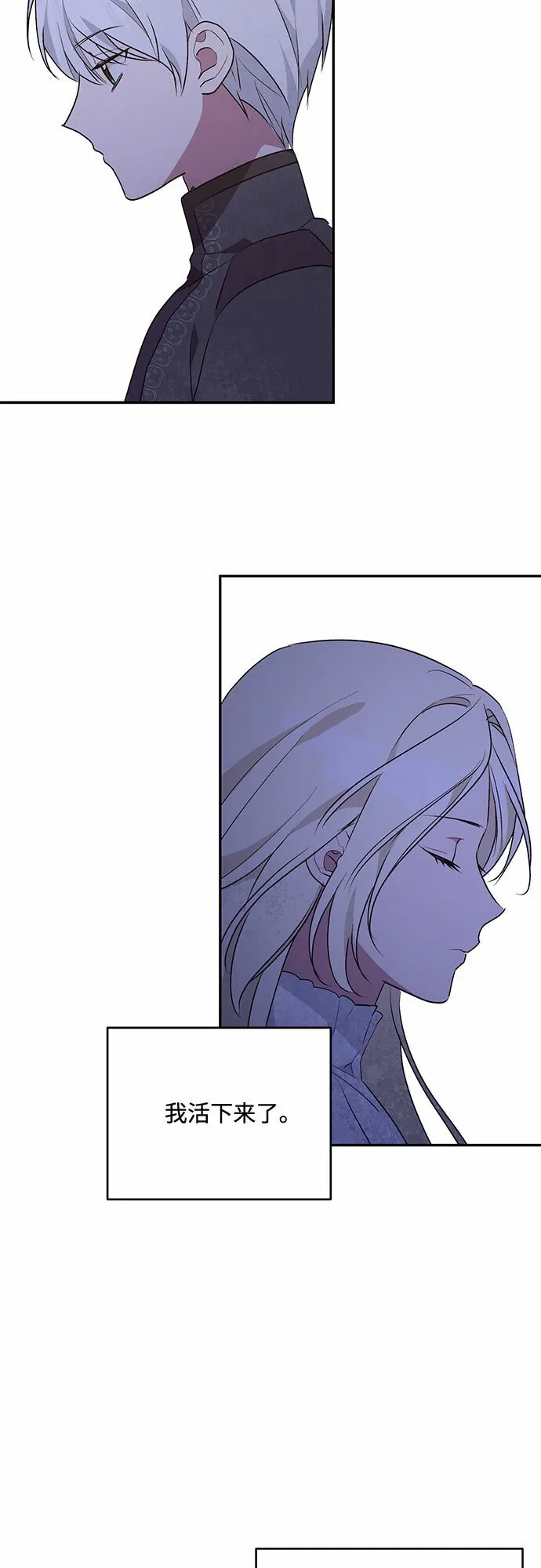 第22话 第52页