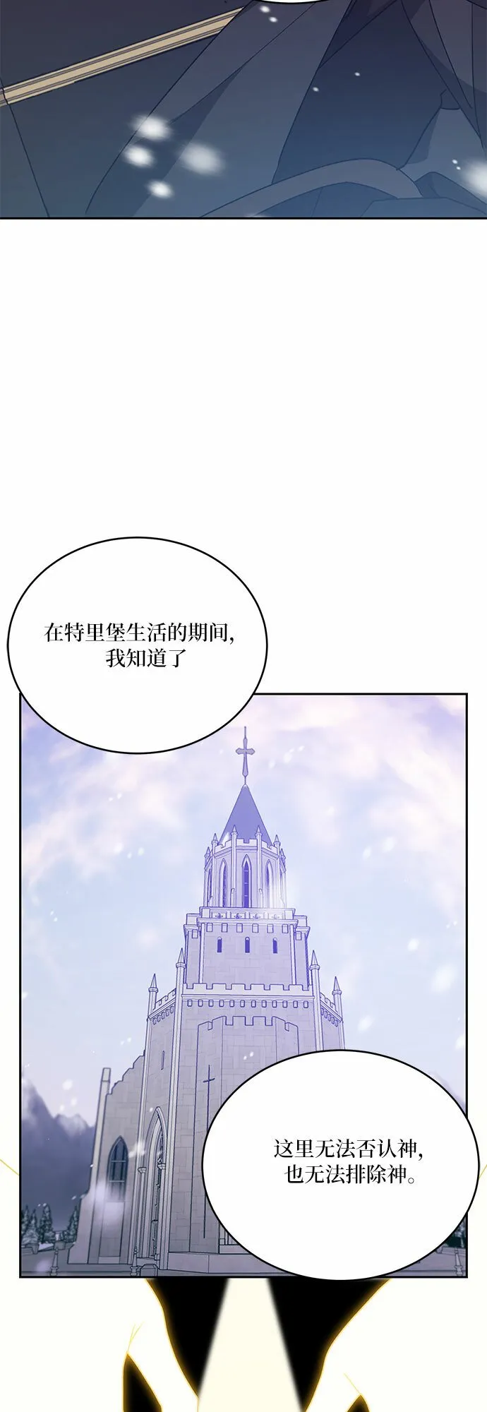 第22话 第56页