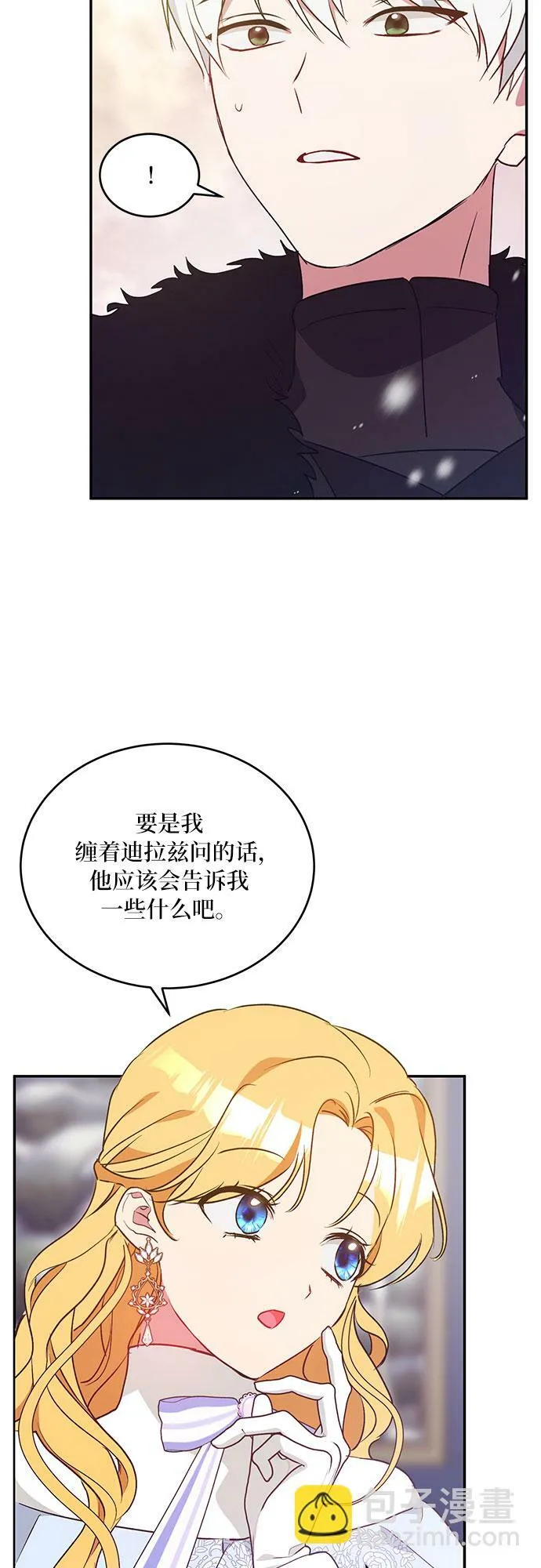 第22话 第60页