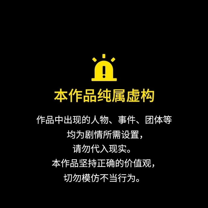 第21话 第1页