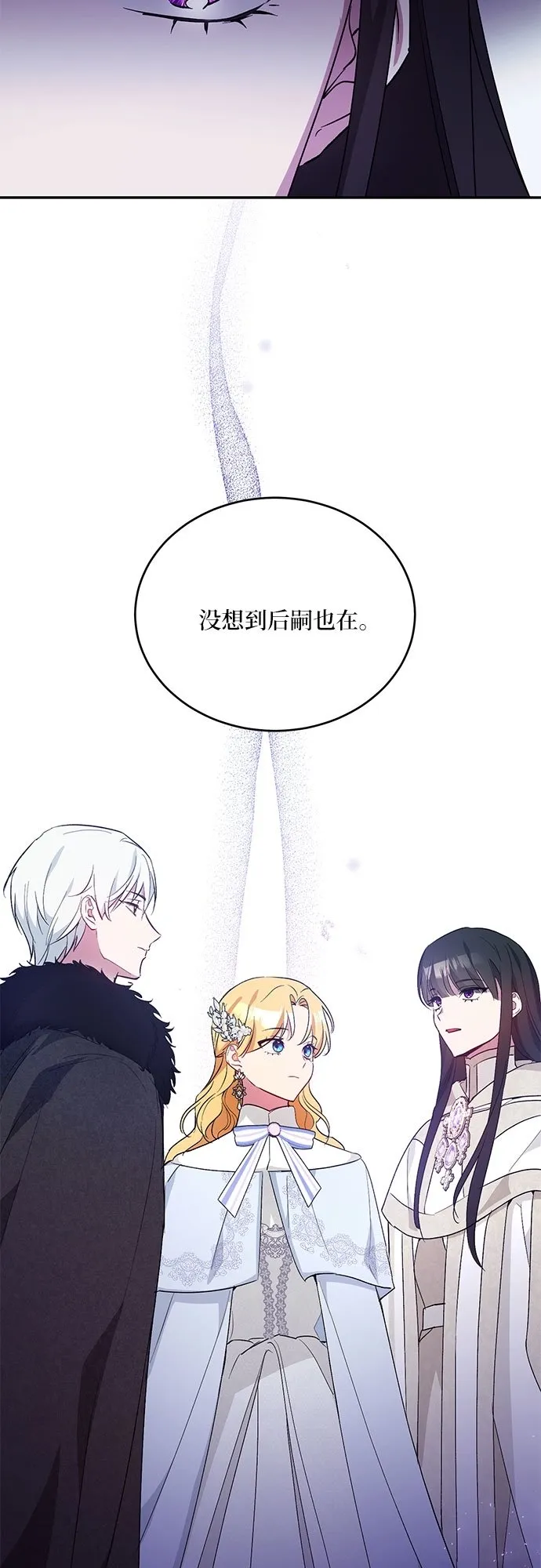 第21话 第11页