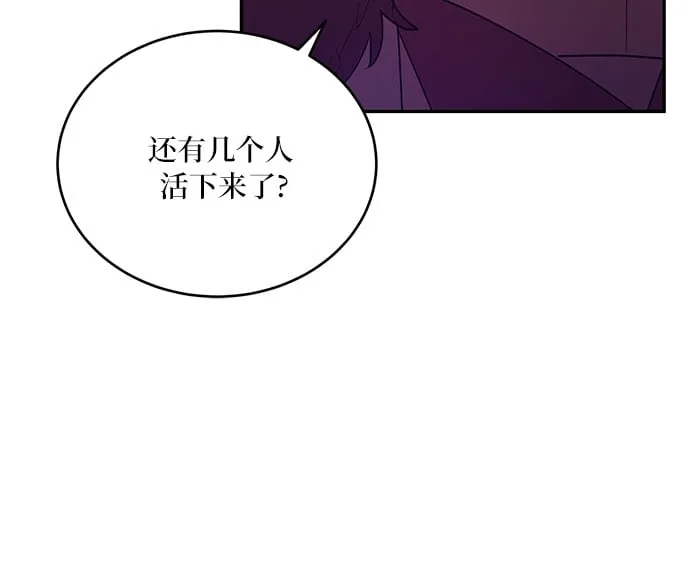 第21话 第16页