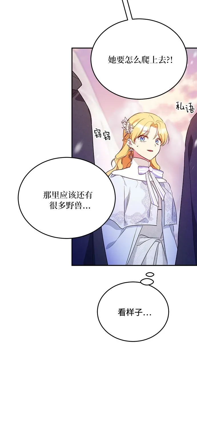 第21话 第40页