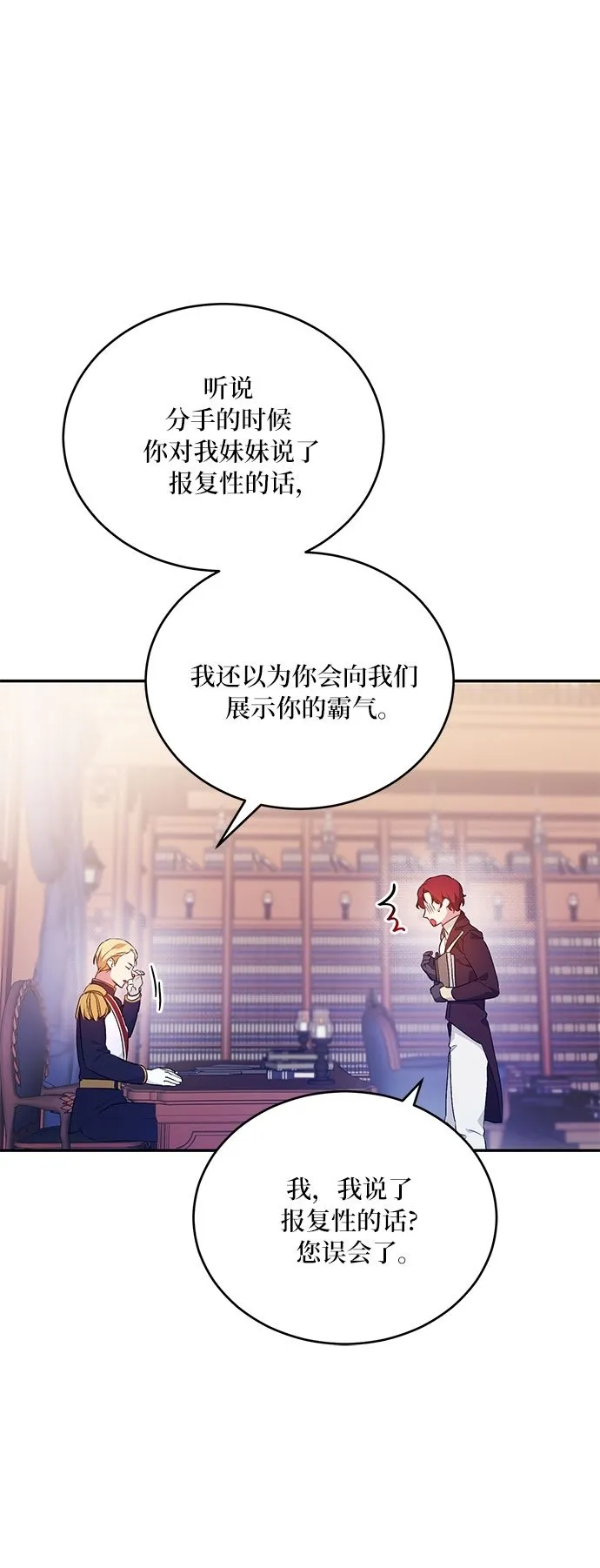 第21话 第46页