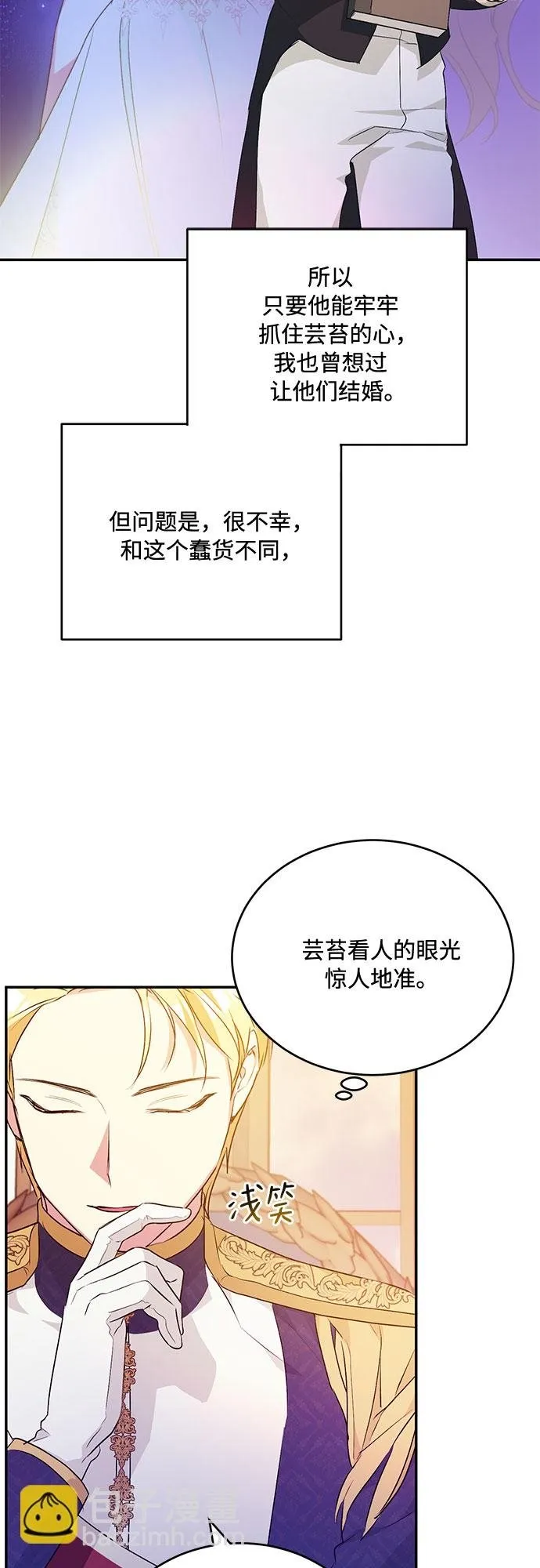 第21话 第49页