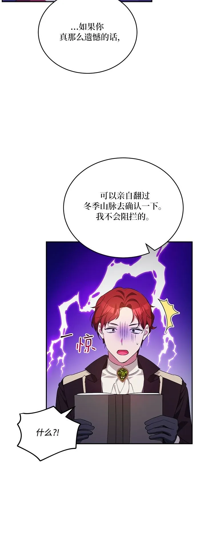 第21话 第50页