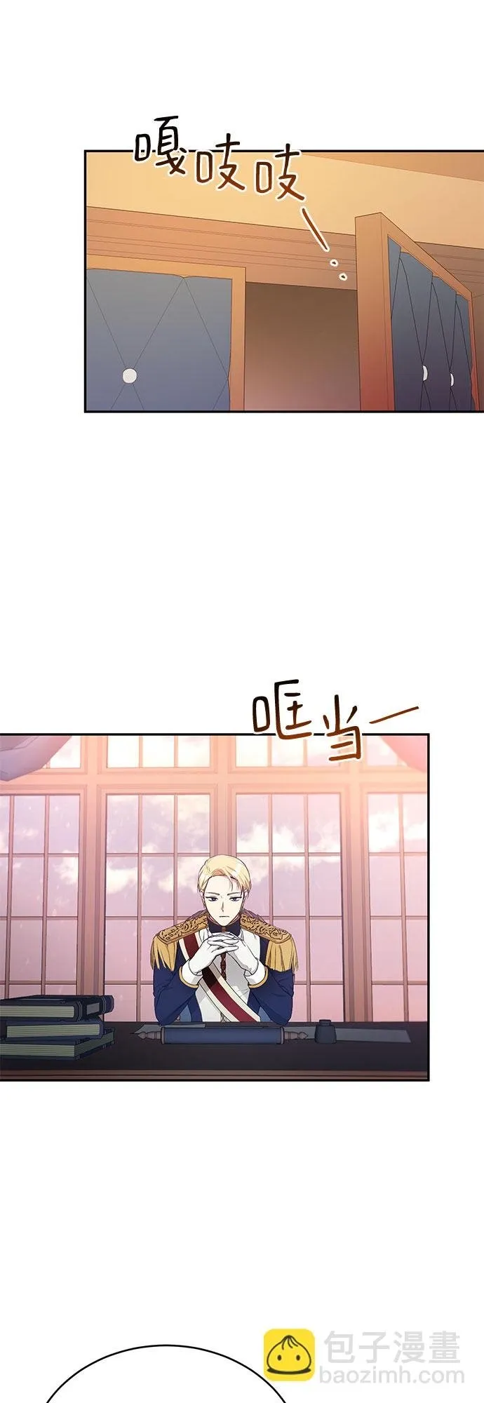 第21话 第54页