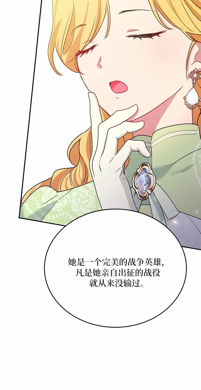 第23话 第43页