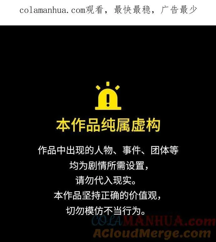 第32话 第1页