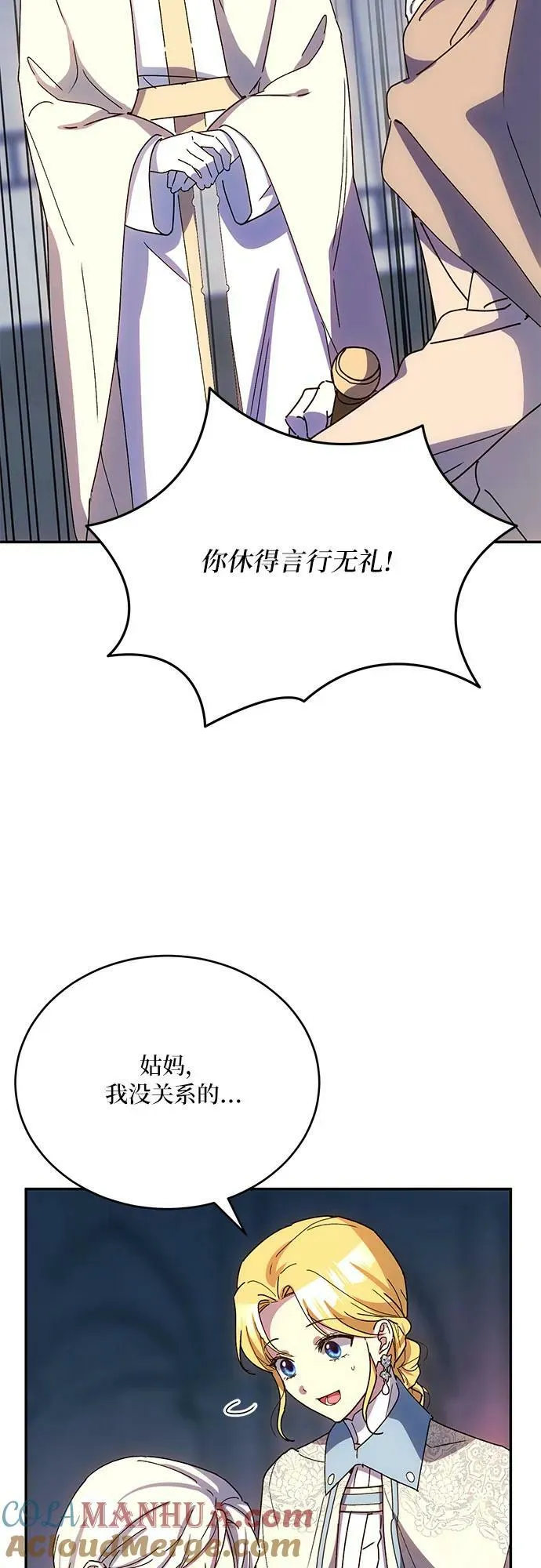 第32话 第4页