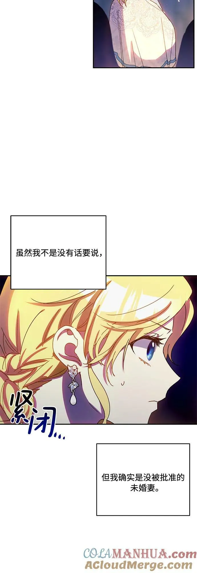 第32话 第16页