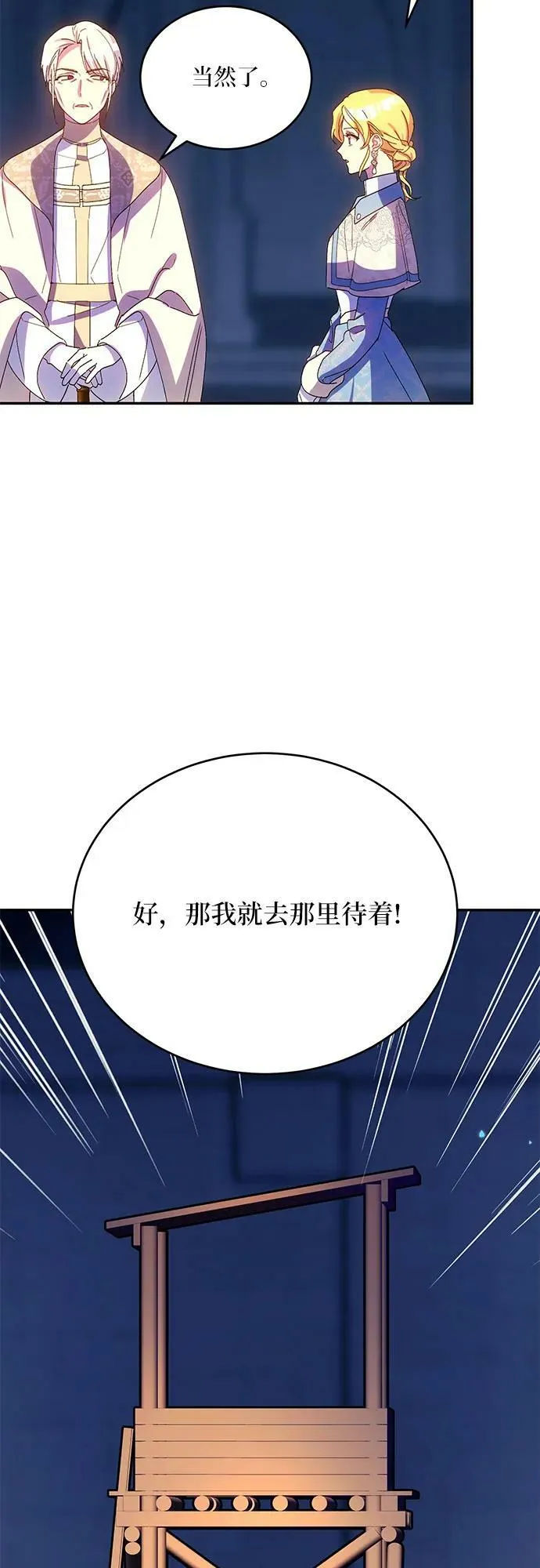 第32话 第20页