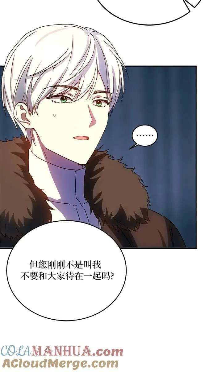 第32话 第22页