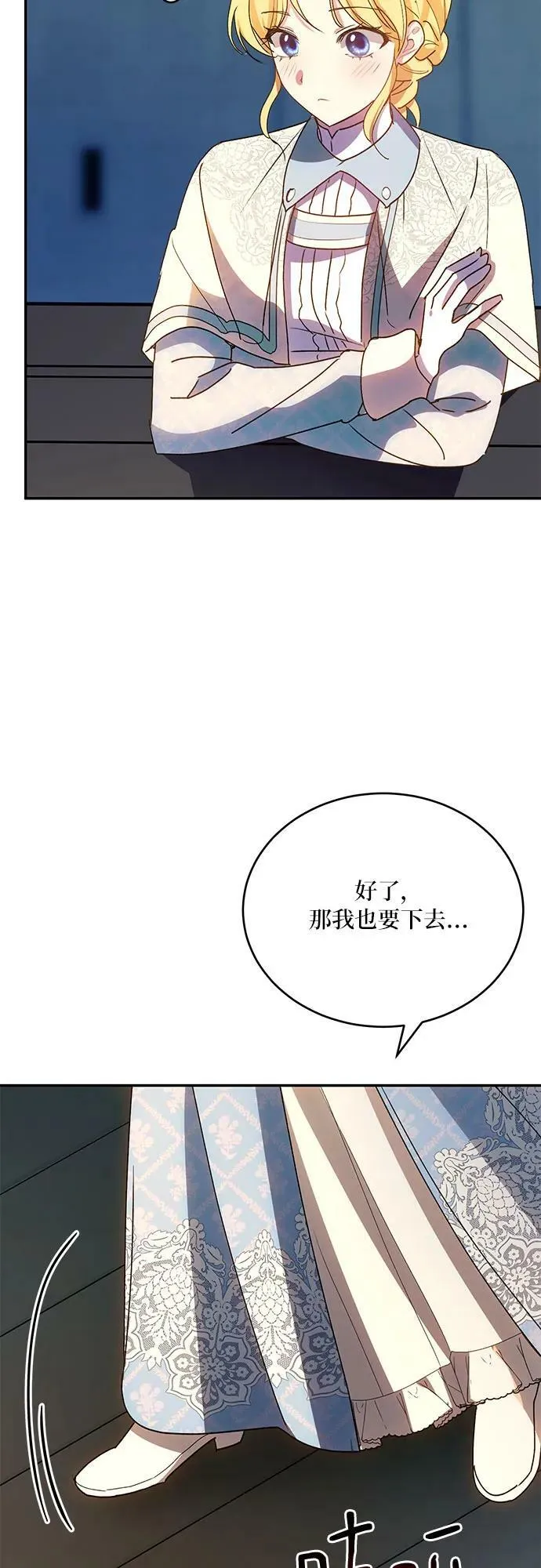 第32话 第41页