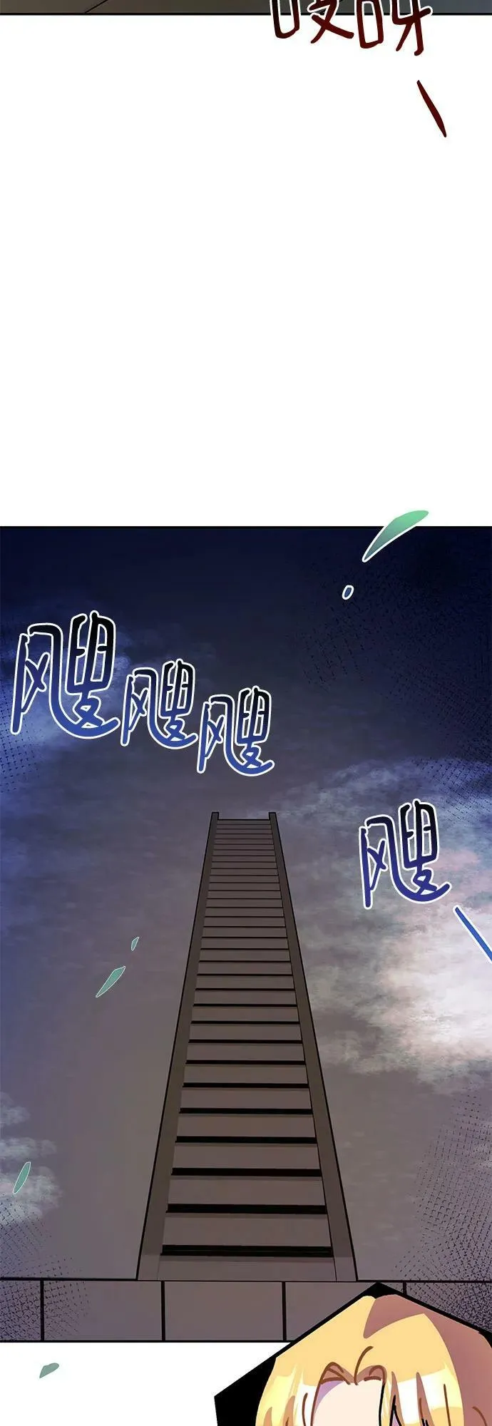 第32话 第42页