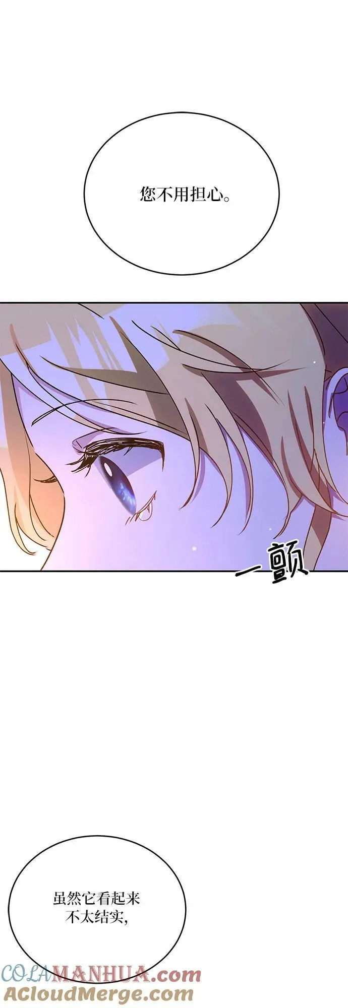 第32话 第49页