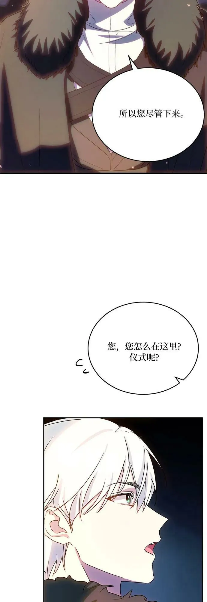 第32话 第51页
