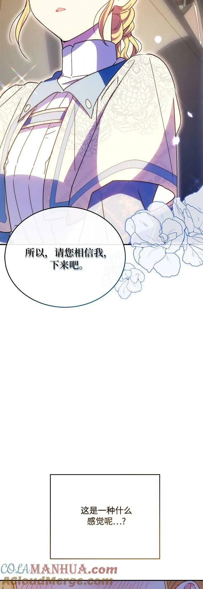 第32话 第55页