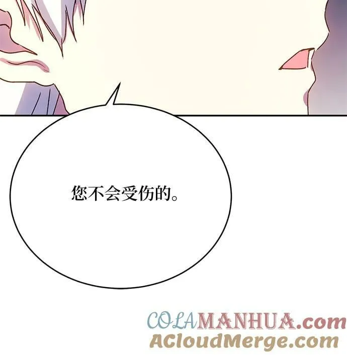 第32话 第58页