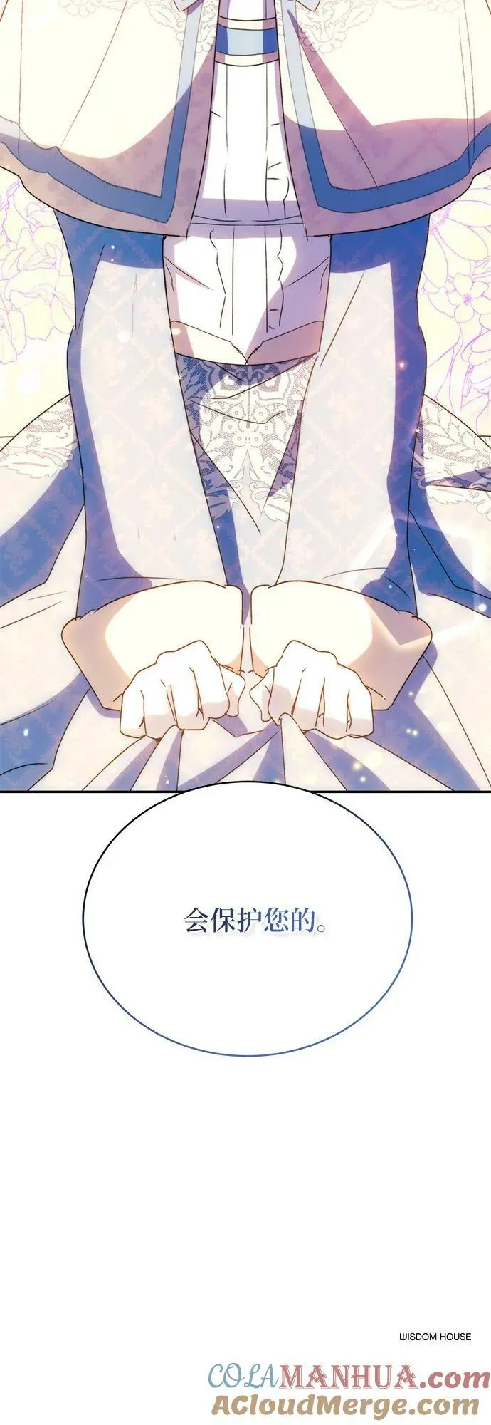 第32话 第61页
