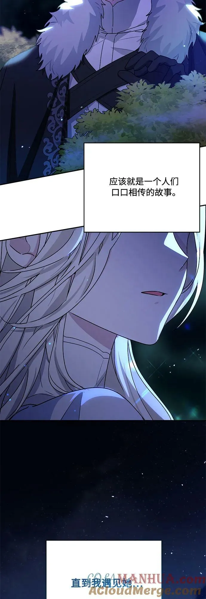 第31话 第4页