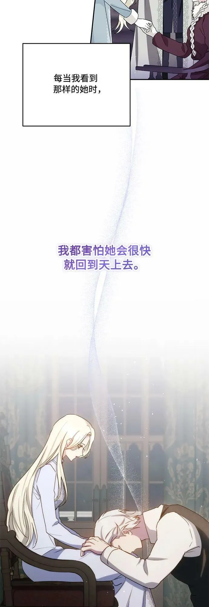第31话 第9页