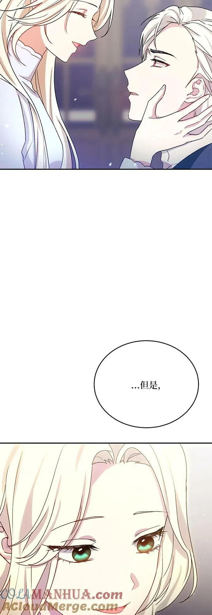 第31话 第13页