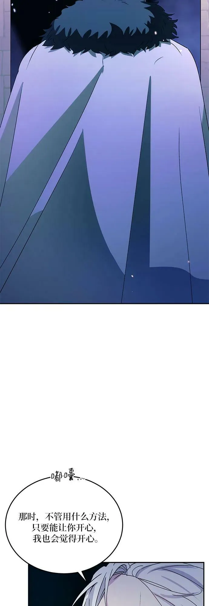第31话 第15页