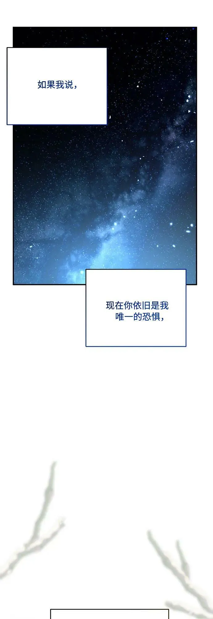 第31话 第17页