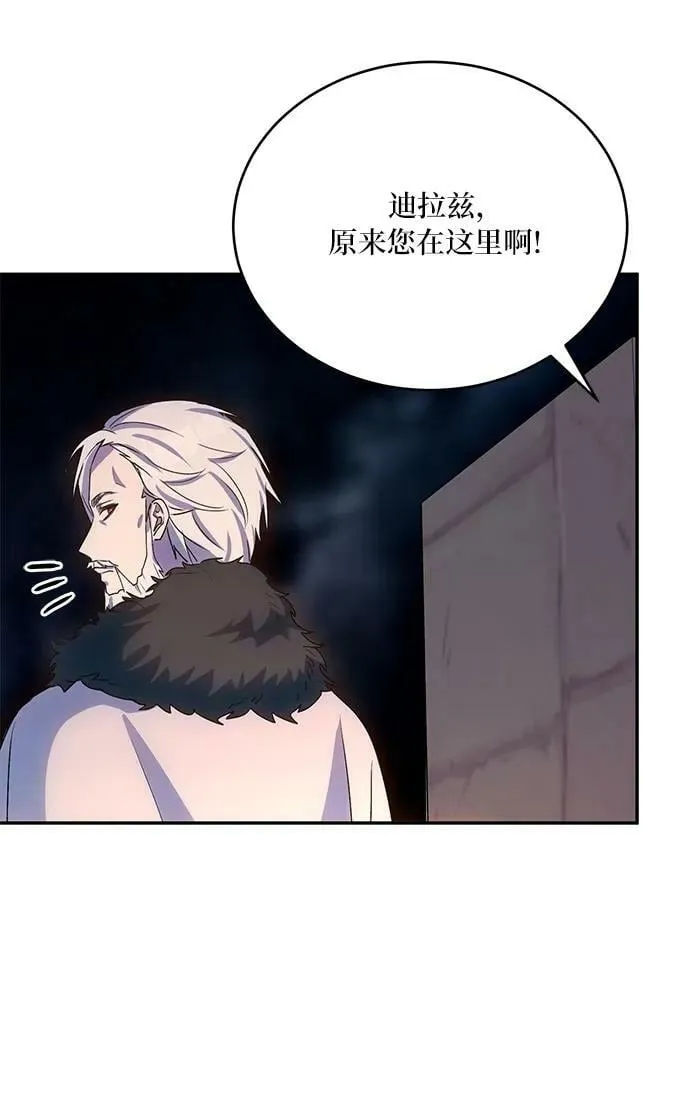 第31话 第21页