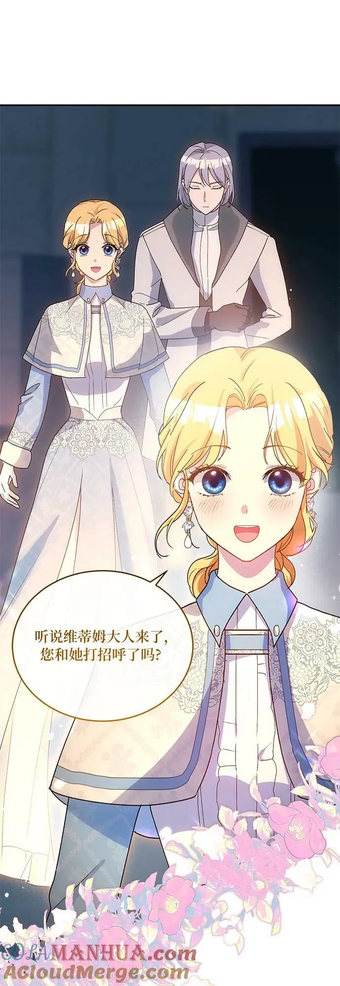 第31话 第22页