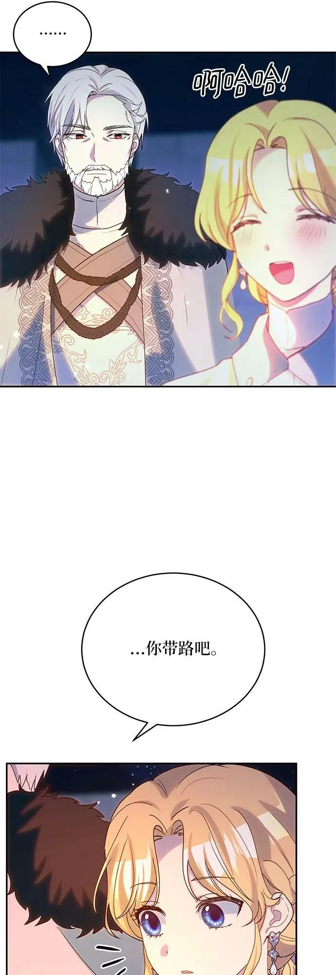第31话 第30页