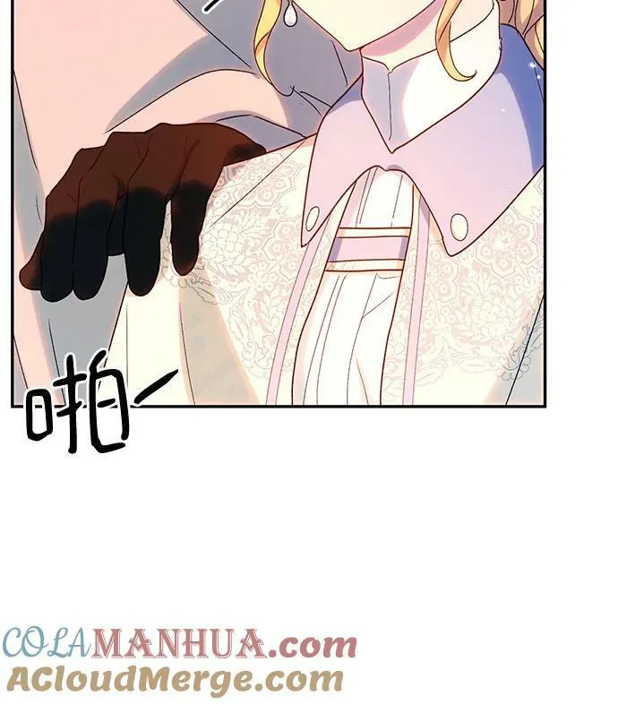 第31话 第31页